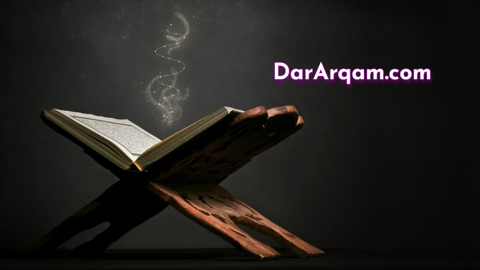 How To Become A Qari of the Quran - Dar Arqam